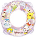 ポケピース70cmウキワ パープル(ロープ付き)浮き輪 プール 海 サマーアイテム 夏物 *即納