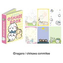 \期間限定P2倍10%offクーポン対象 最大2000円off/ちいかわ パタパタメモ (6)おしゃれブック ぬいぐるみ おもちゃ 雑貨 新品 * 即納