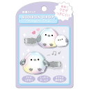 ボンボンドロップマエガミクリップ シマエナガ ぬいぐるみ おもちゃ 雑貨 * 即納