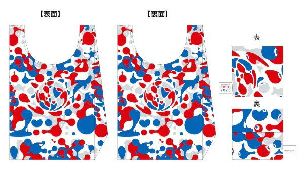 2025 大阪・関西万博デザインエコバッグ ミャクミャク ぬいぐるみ おもちゃ 雑貨 * 即納のサムネイル