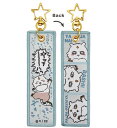 ちいかわ フライトタグ(あのこ) ぬいぐるみ おもちゃ 雑貨 * 即納