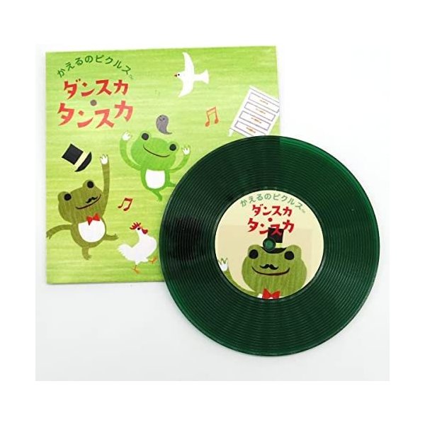 ＼2点以上送料無料／[RSL]ナカジマコーポレーション ピクルス ダンスカタンスカ レコードコースター グリーン 172297[最強配送]