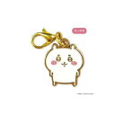 \期間限定P2倍10%offクーポン対象 最大2000円off/ちいかわ なんか小さくてかわいいチャーム ちいかわ グッズ おもちゃ ぬいぐるみ 新品 *即納