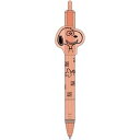 \期間限定P2倍10%offクーポン対象 最大2000円off/スヌーピー ダイカット クリア シャープペン ピーナッツ クリア素材 プレート クリップ付き 0...