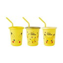 タンブラー ストロー付き 3個 320ml ポケットモンスター ピカチュウ フェイス 日本製 SIH3ST-A グッズ ポケモン 新品 *即納