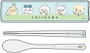 \期間限定P2倍10%offクーポン対象 最大2000円off/ちいかわ 引フタコンビ はし スプーン グッズ おもちゃ ぬいぐるみ 新品 *即納