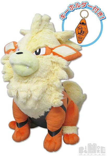 メール便なら送料無料 ポケットモンスター ぬいぐるみ ウインディ Bigmore 特大 高さ46cm ポケモン Pokemon ソード シールド ぬいぐるみ グッズ おもちゃ 雑貨 キッズ ベビー プレゼント セール Sale 送料無料 高質で安価 Mffertilidademasculina Com Br メール便なら送料無料 ポケットモンスター ぬいぐるみ ウインディ Bigmore 特大 高さ46cm ポケモン Pokemon ソード シールド ぬいぐるみ グッズ おもちゃ 雑貨 キッズ ベビー プレゼント セール Sale 送料無料 高質で安価 Mffertilidademasculina Com Br