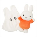 おばけミッフィー 601165 ぬいぐるみ miffy セキグチ