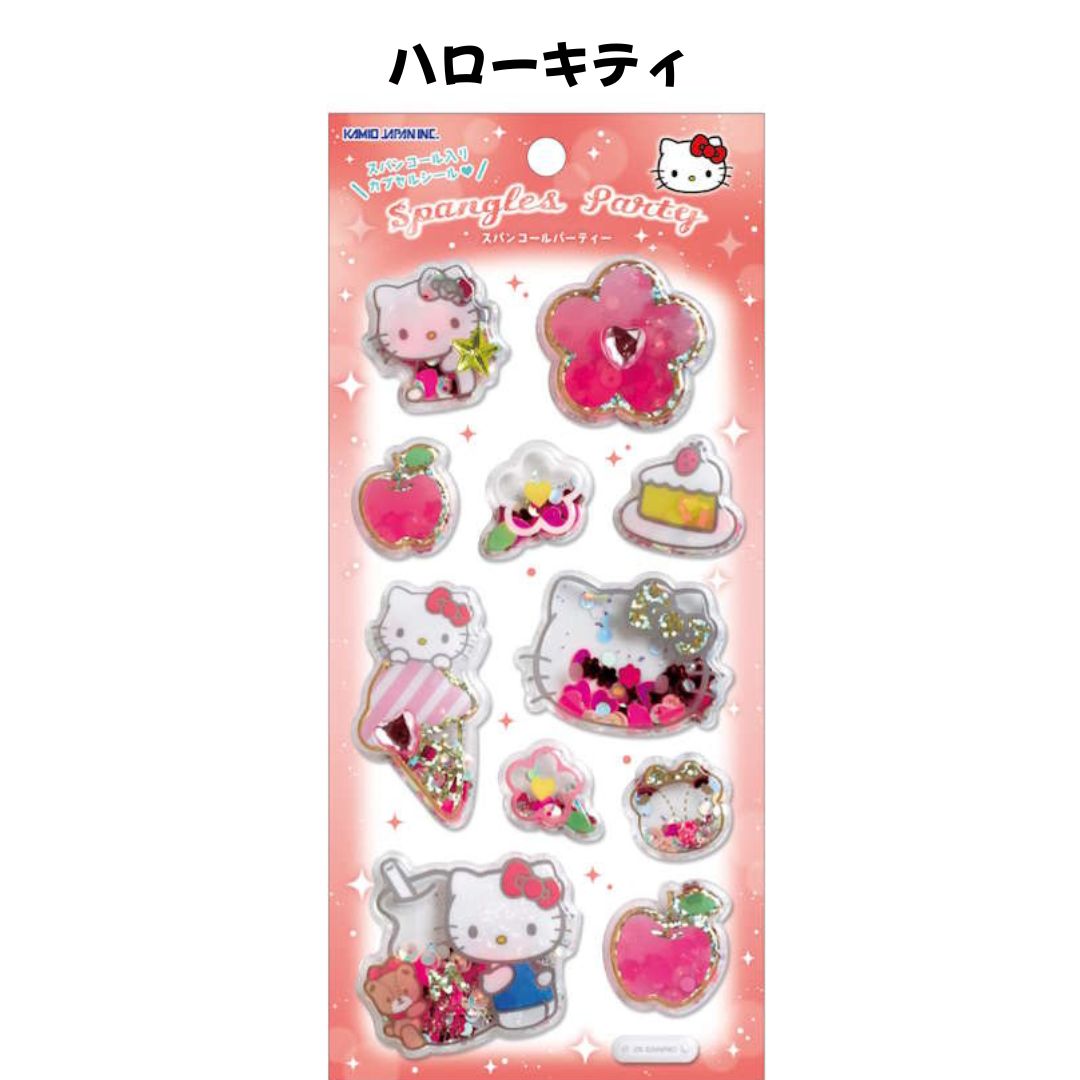 Camiones de Japón Productos oficiales Pintura de fiesta de espinacas Estereotipos Seis tipos de sellos para elegir Cambio de sellos Nuevo — vista 2