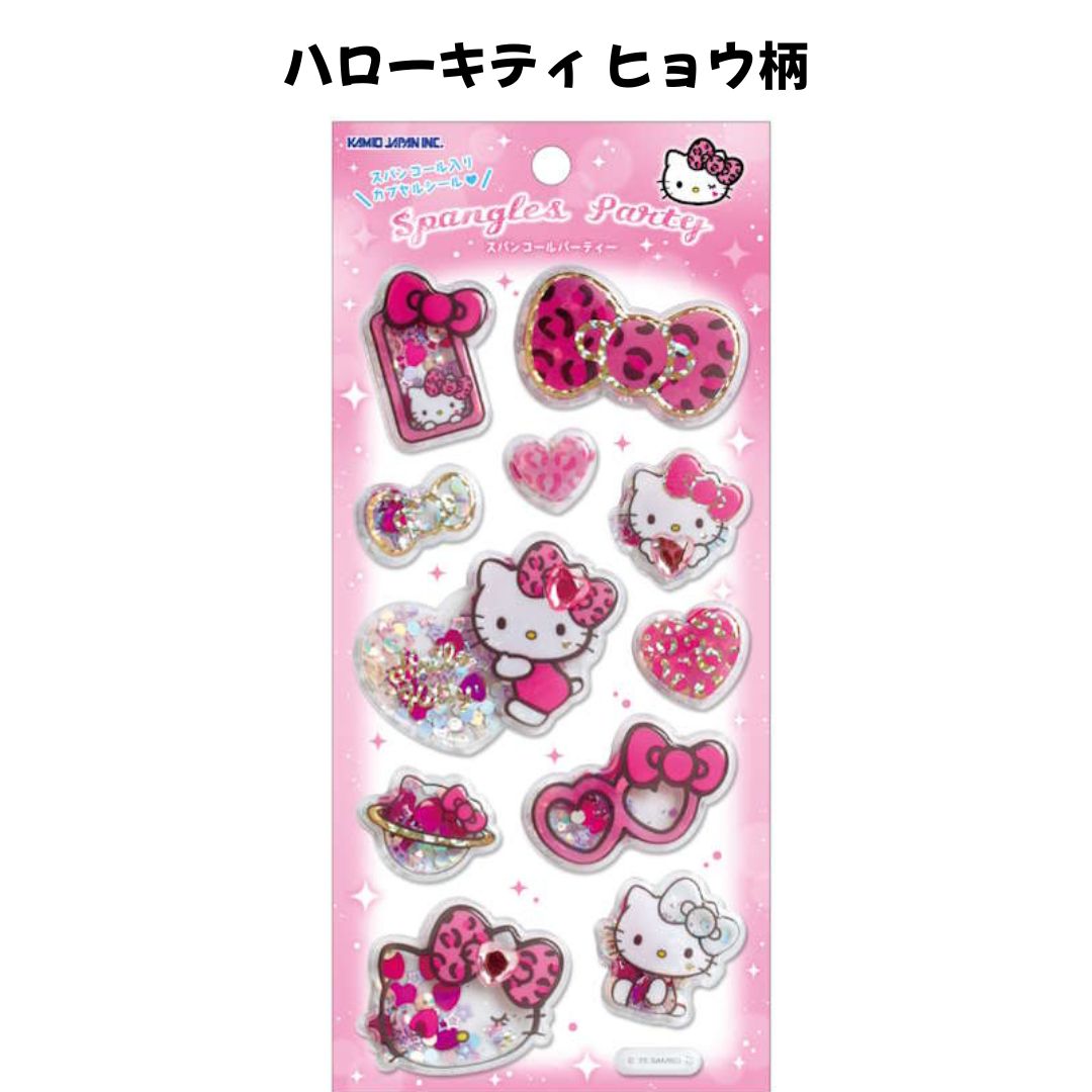 Camiones de Japón Productos oficiales Pintura de fiesta de espinacas Estereotipos Seis tipos de sellos para elegir Cambio de sellos Nuevo — vista 3