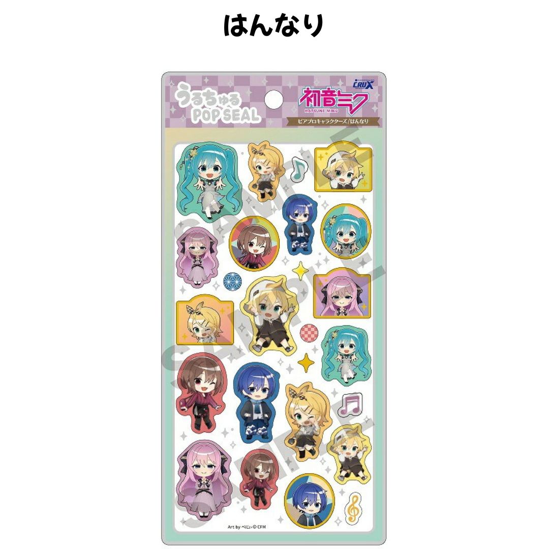 クラックス 4550451381594 幻想的なミクの世界をうるツヤ質感で楽しむ特別仕様の立体デコシール うるちゅるポップシール 選べる4種