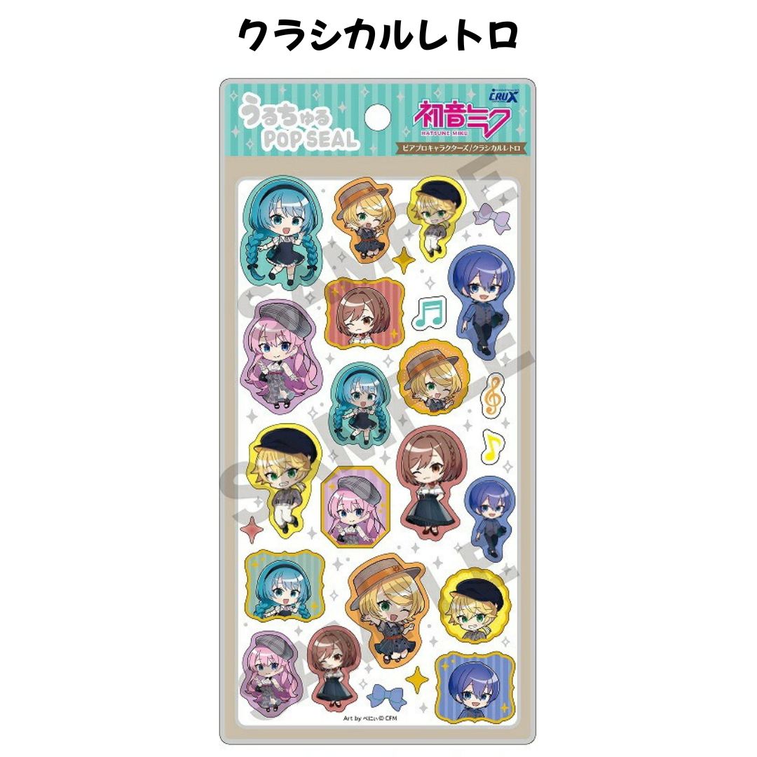 クラックス 4550451381594 幻想的なミクの世界をうるツヤ質感で楽しむ特別仕様の立体デコシール うるちゅるポップシール 選べる4種