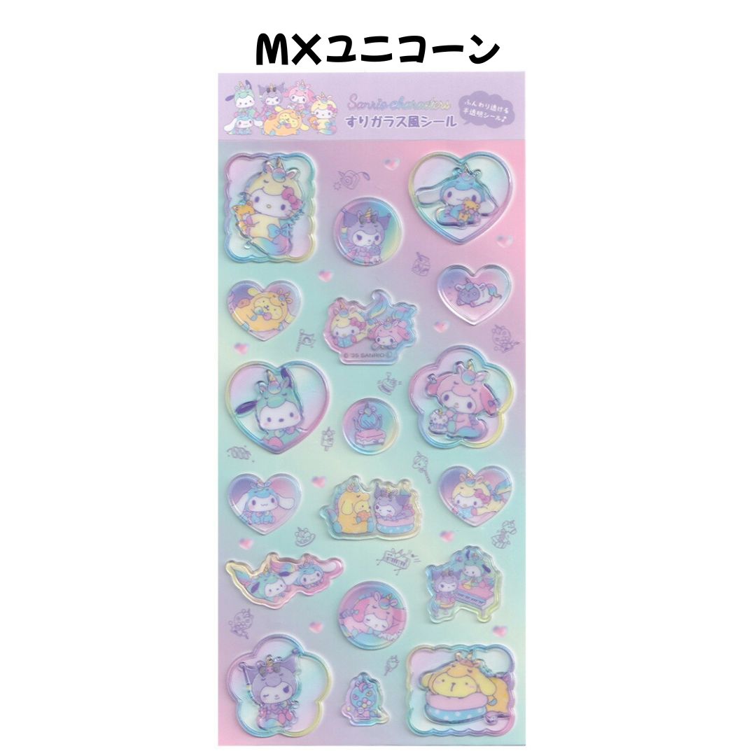 エムプラン 正規品 サンリオキャラクターズ すりガラス風シール 選べる4種 シール交換 SNS 新品 *即納 2