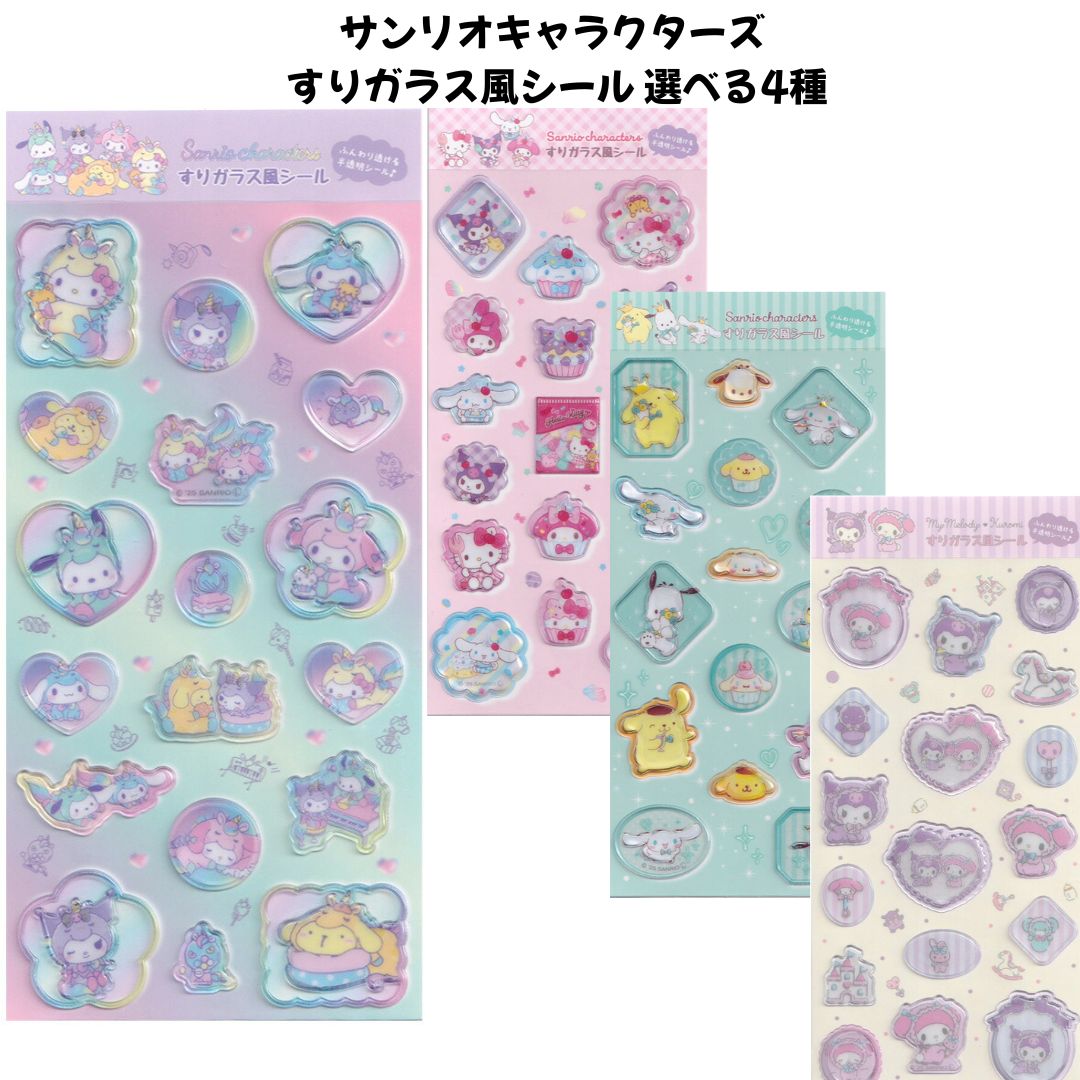 【中古】シロフクロウ ハンドパペット