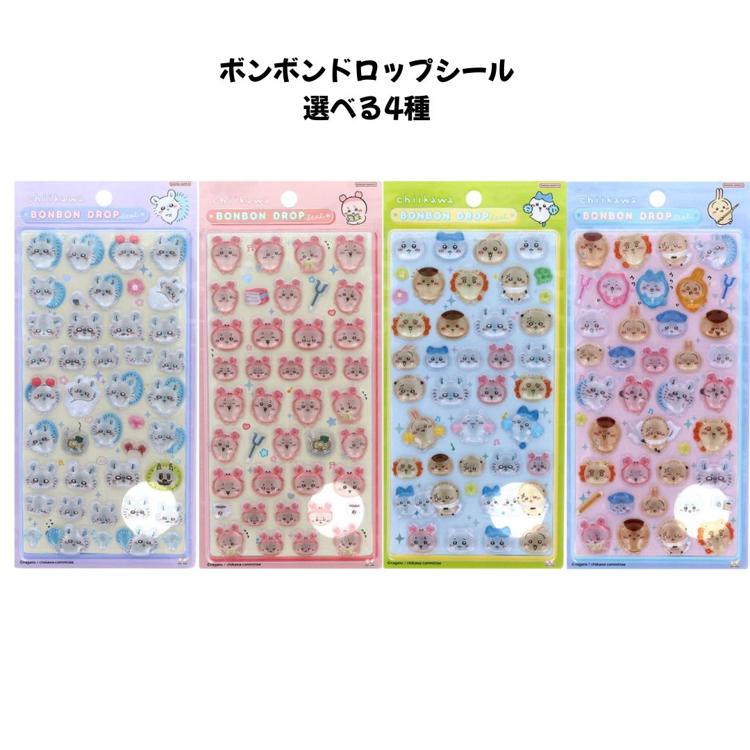 楽天市場】ぼんぼんドロップシール すみっコぐらし 正規品の通販