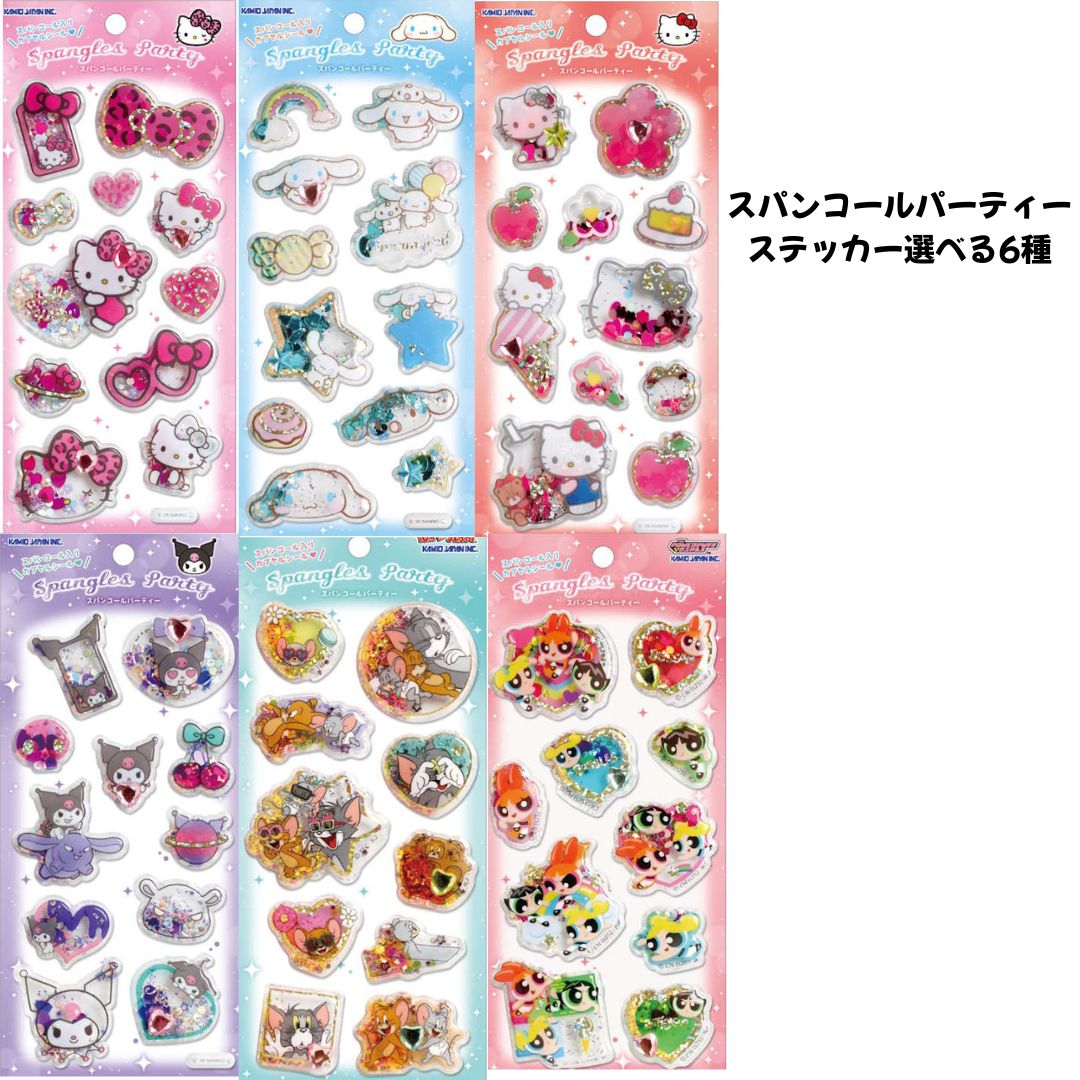 Camiones de Japón Productos oficiales Pintura de fiesta de espinacas Estereotipos Seis tipos de sellos para elegir Cambio de sellos Nuevo