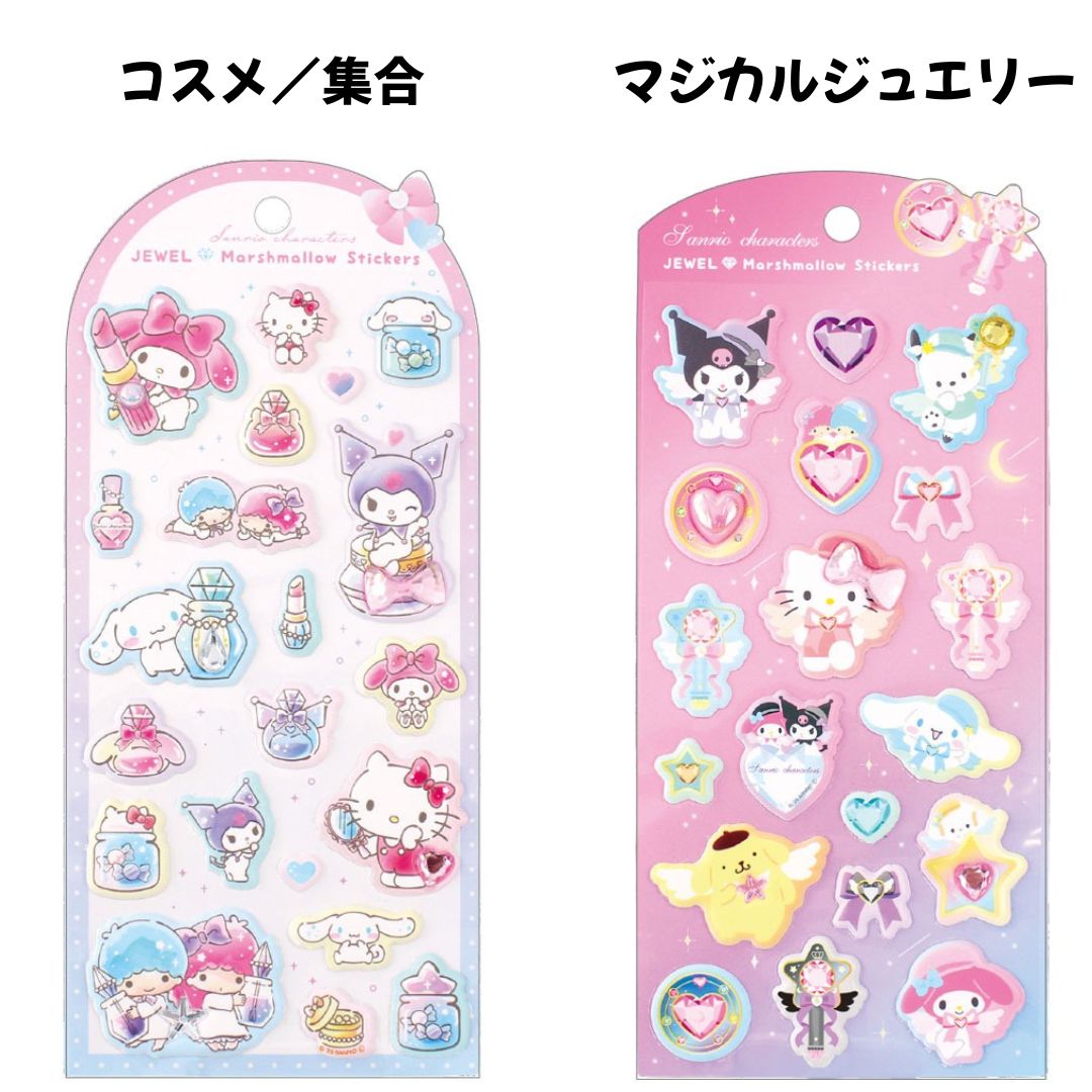 正規品 サンリオ ジュエル マシュマロ ステッカーズ 選べる6種 シール帳 シール SNS 新品 *即納