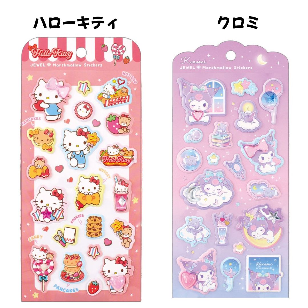 正規品 サンリオ ジュエル マシュマロ ステッカーズ 選べる6種 シール帳 シール SNS 新品 *即納