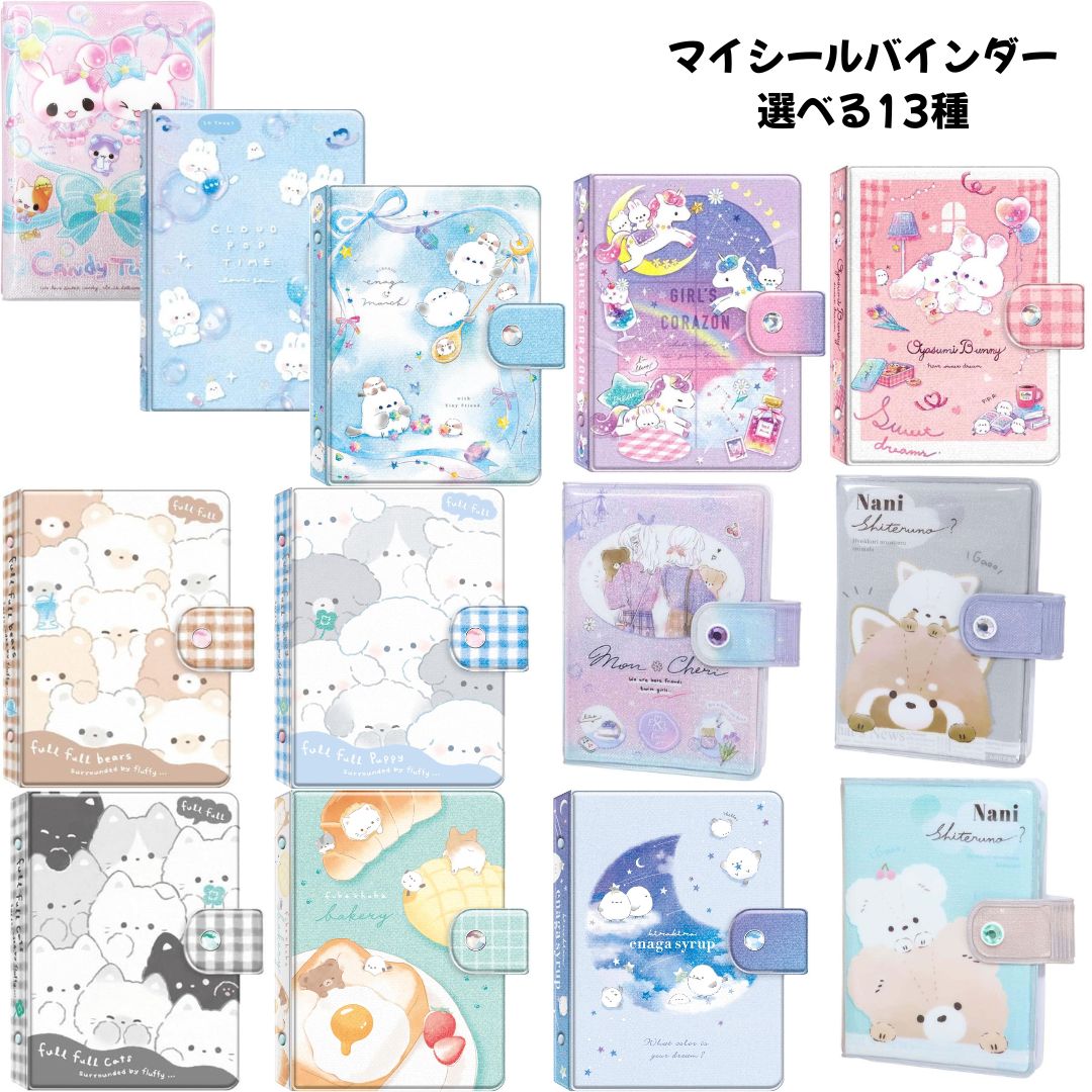 楽天市場】アンパンマン グッズ 大阪の通販