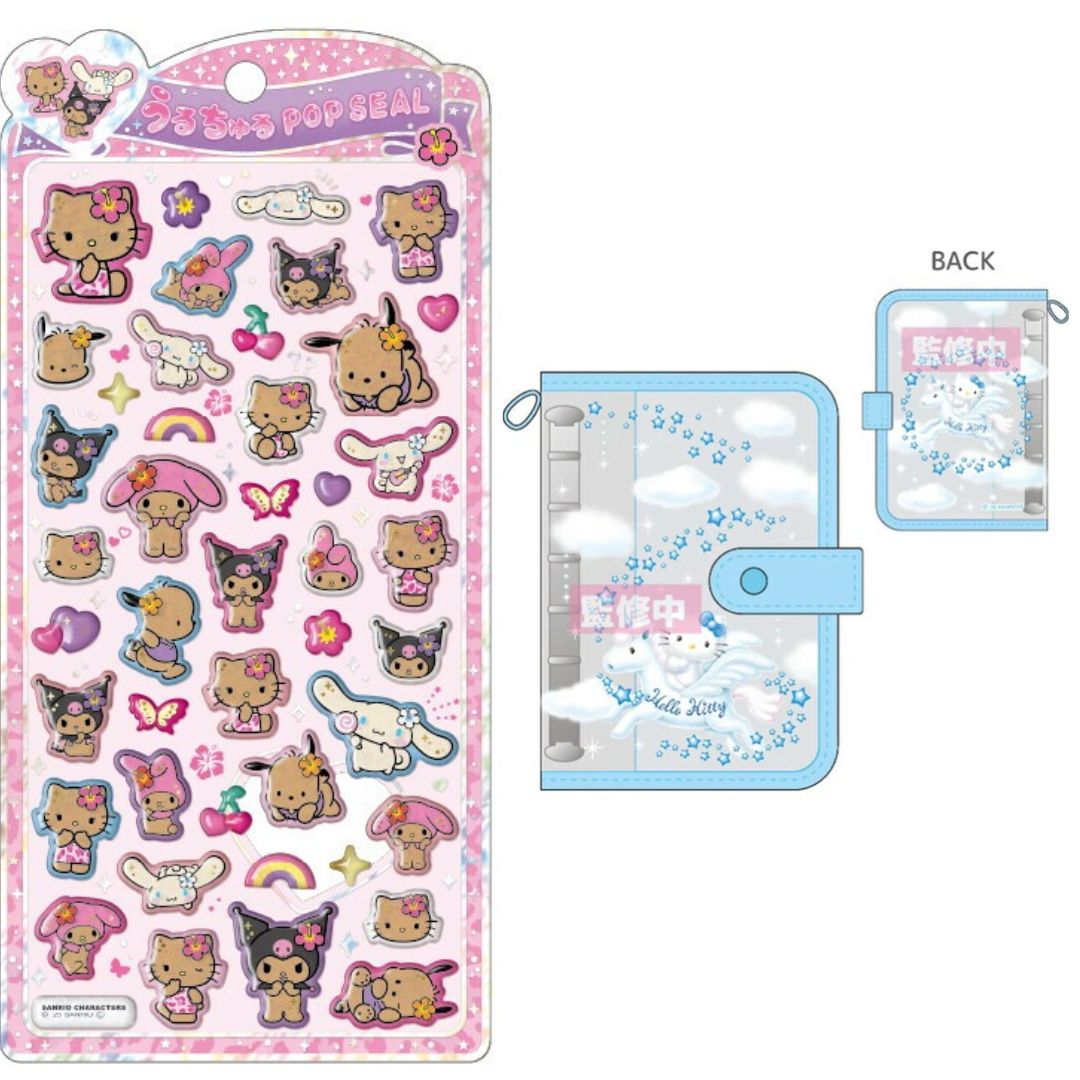 楽天市場】うるちゅるポップシール サンリオセットの通販