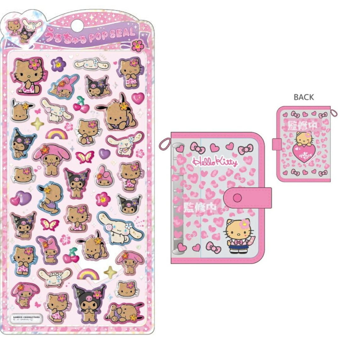 楽天市場】うるちゅる シール サンリオの通販