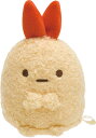 すみっコぐらし ぬいぐるみ えびふらいのしっぽ S 14cm すみっこぐらし グッズ *即納(3)