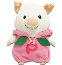 ぷーとん ぬいぐるみ S ももパーカー ぶた ぬいぐるみ 豚 ブタ 約18cm *即納