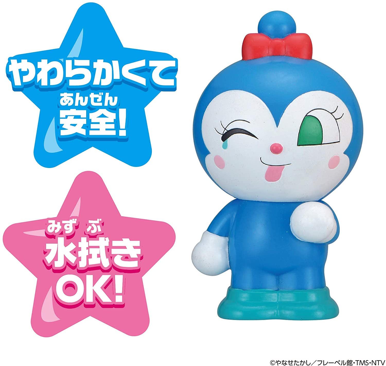 楽天市場】コキンちゃん(対象年齢0 - 2ヵ月から)(おもちゃ 楽天市場】コキンちゃん(対象年齢0 - 2ヵ月から)(おもちゃ