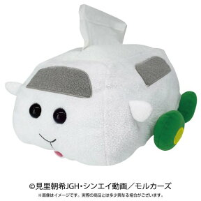 [クーポン利用で10%off][目玉]PUI PUI モルカー ぬいぐるみティッシュカバー シロモ W230×H150×D250mm [ぬいぐるみ グッズ おもちゃ 雑貨 キッズ ベビー プレゼント 送料無料]