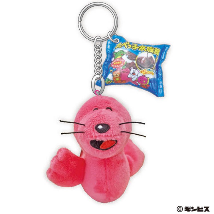 たべっ子水族館 ぬいぐるみキーリング あしか 新品 即納
