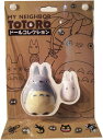 となりのトトロ ドールコレクション 中トトロ 小トトロ セット TOTORO スタジオジブリ *