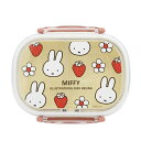 ミッフィー 抗菌 ランチボックス 270ml ディックブルーナ Dick Bruna うさぎ お花 いちご Ag+銀イオン 日本製 お弁当 ぬいぐるみ グッズ ...
