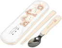 【スーパーSALE限定10%OFF】 ツインセット くまたろず 遠足 ピクニック 弁当箱 ぬいぐるみ グッズ おもちゃ 新品 *即納