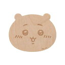 \期間限定P2倍10%offクーポン対象 最大2000円off/ちいかわ コースター 木製 約9×8cm ちいかわ カラーズ グッズ 雑貨 食器 ブラウン CK...