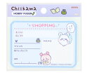 \期間限定P2倍10%offクーポン対象 最大2000円off/ちいかわ ホビーふせん(ショッピング) ぬいぐるみ おもちゃ 雑貨 新品 * 即納