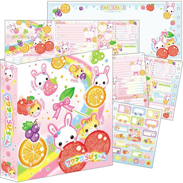 フワフワらびちゃん クラックス（CRUX） プロフィール帳（プロフィールブック/プロフ帳） グッズ 新品 * 即納