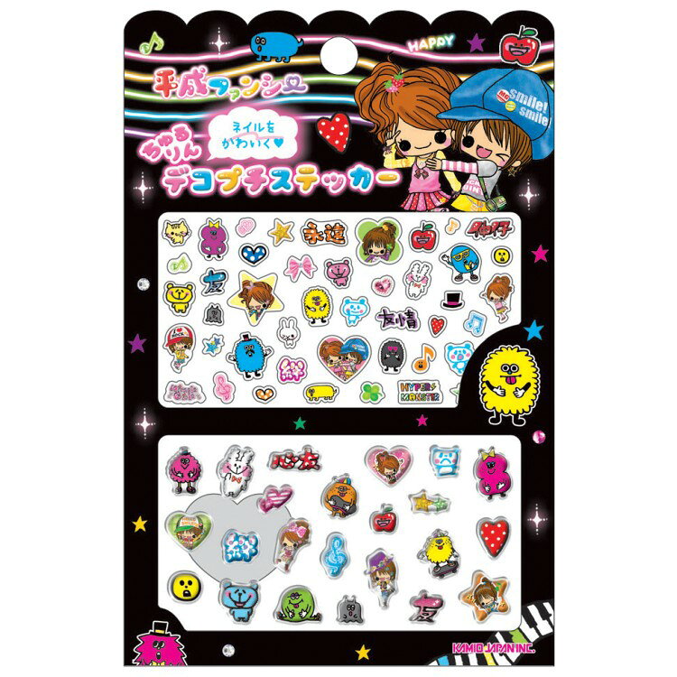 カミオジャパン 正規品 平成MIX2 ちゅるりんデコプチステッカー 平成ファンシー Happy March Y2K 平成レトロ シール交換 新品 * 即納