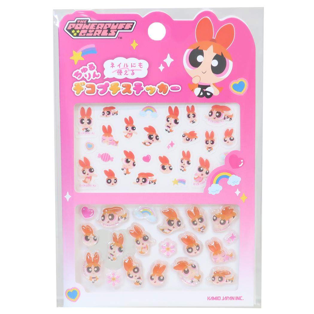 カミオジャパン 正規品 パワーパフガールズ ネイルシール ちゅるりんデコプチステッカー ブロッサム シール交換 新品 * 即納