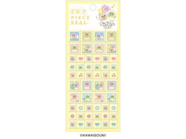 楽天市場】ちいかわ グッズ ピースシールの通販