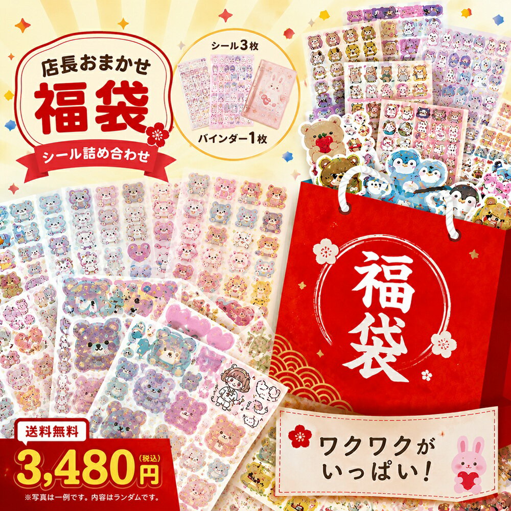 楽天市場】サンリオ うるちゅるの通販