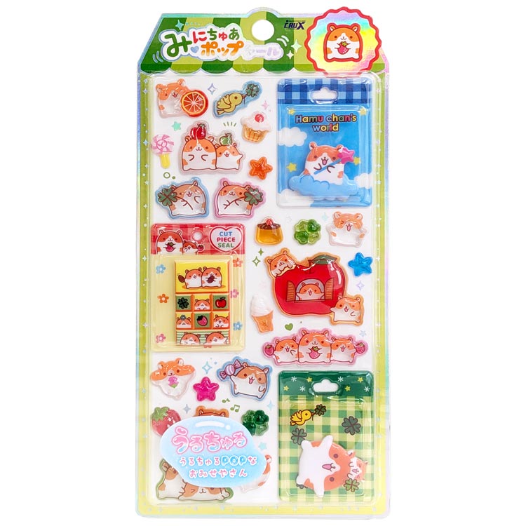 楽天市場】ハムちゃん（ぬいぐるみ｜ぬいぐるみ・人形）：おもちゃの通販
