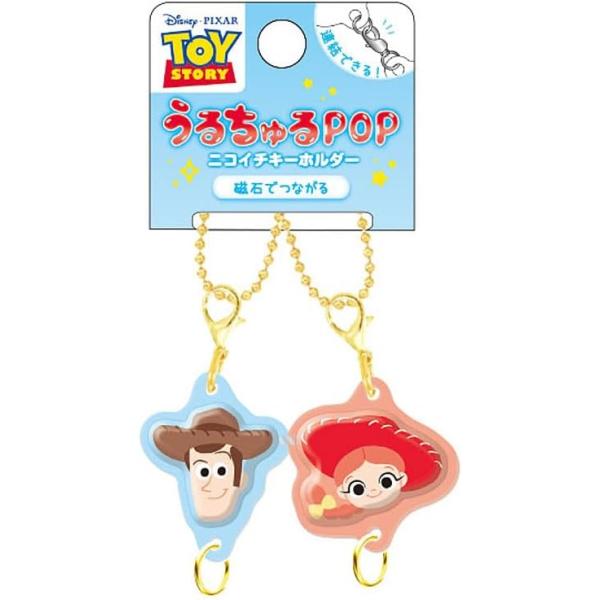 トイストーリー うるちゅるポップニコイチキーホルダー 415961 グッズ おもちゃ 雑貨 新品 *即納