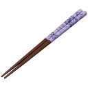 \期間限定P2倍10%offクーポン対象 最大2000円off/ 魔女の宅急便 パープル 塗箸 箸 大人 すべらない 21cm キャラクター ANN4SQ 新品...