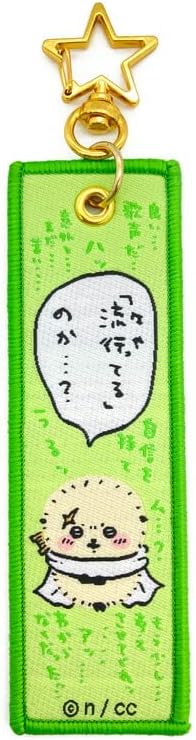 Moomin （Moomin Troll） - ちいかわ フライトタグ（ラッコ） グッズ おもちゃ ぬいぐるみ 新品 *即納