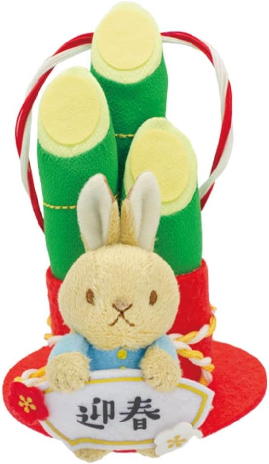 ピーターラビット 門松ぬいぐるみ 182592 新品 *