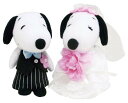 SNOOPY スヌーピー ウェディングドール ベル ミニマスコット 洋風 結婚式 全長約8cm グッズ おもちゃ ぬいぐるみ*(3)