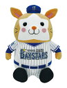 [クーポン利用で10%off]横浜DeNAベイスターズ DB.スターマン おすわりぬいぐるみ L 50cm プロ野球[ぬいぐるみ グッズ おもちゃ 雑貨 キッズ ベビー プレゼント 送料無料]