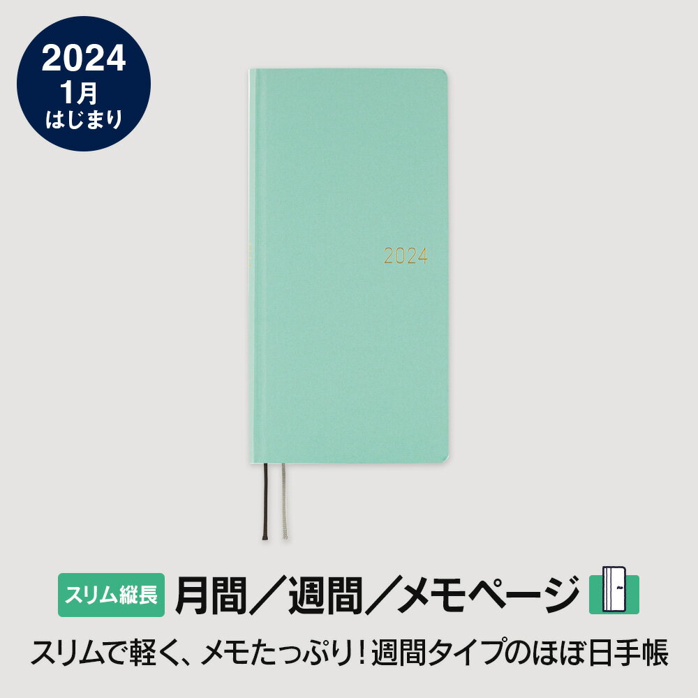 ほぼ日手帳2024/weeks［スリム縦長］/1月はじまりペーパーシリーズ/あさぎのサムネイル