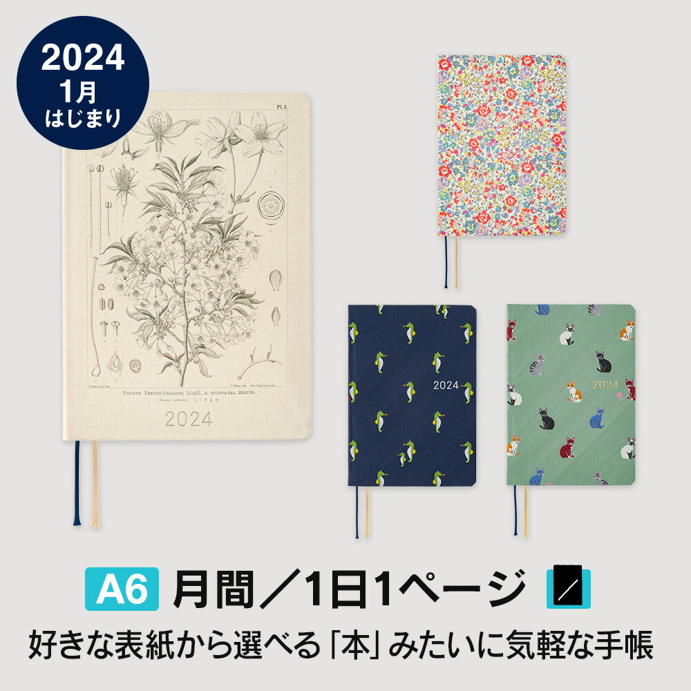 【ファスナー】ジブン手帳 カバー 本革 （A5スリム） 【ヴァリアスカラー】 ラウンドファスナー / ジブン手帳 Biz DAYs にも対応 / じぶん 自分 ビズ デイズ / 手帳カバー 手帳 革 レザー カバー 有料で 名入れ 対応 日本製 手作り 手帳カバー オーダー 革 推し活 2024