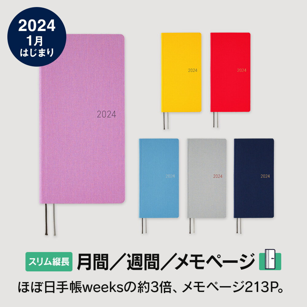 ほぼ日手帳2024 / weeks MEGA［スリム縦長］ / 1月はじまりカラーズ